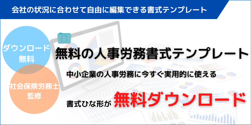書類選考 採用面接の質問 チェックポイント 社外人事部 書類選考 採用面接の質問 チェックポイント 社外人事部